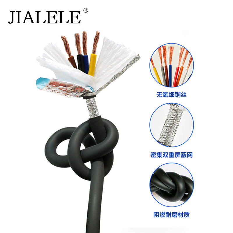 JIALELE 拖链电缆 TRVVP4* 1. 0mm 米高清大图