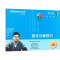 [N]因式分解技巧-9787576047196