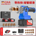 CIAA德国数显锂电热熔器PPR充电式热熔机水管PE工程焊接机无线热容器 重载款5模头【10节5000H双电】