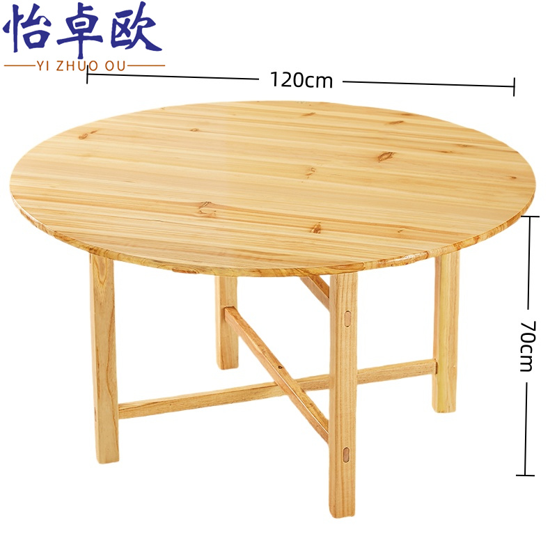 怡卓欧高清大图