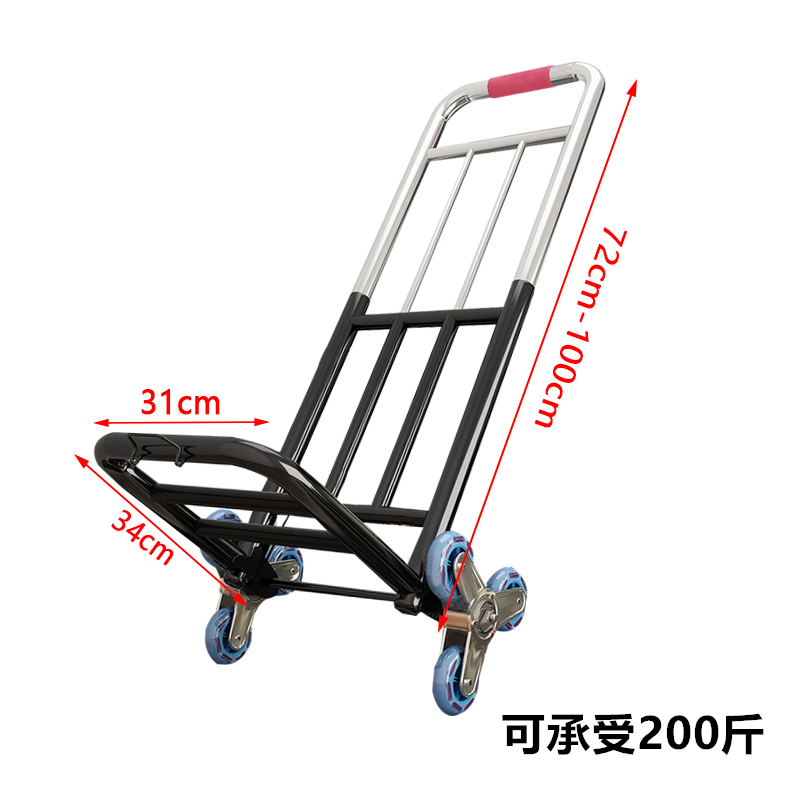 翼澜 手拉车 拖车 个高清大图