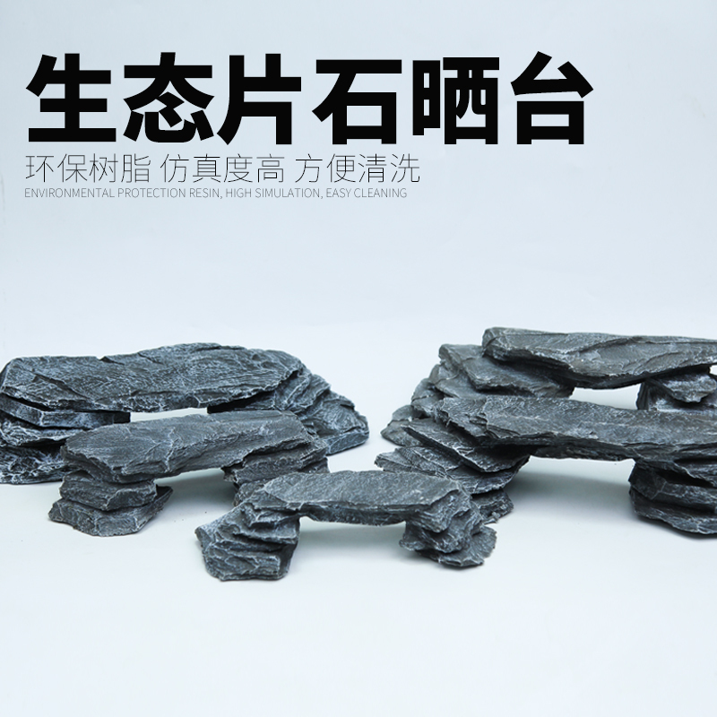 爬虫箱造景巴西龟躲避龟缸爬虫乌龟晒台爬梯陆龟蛙躲避洞穴晒台高清大图