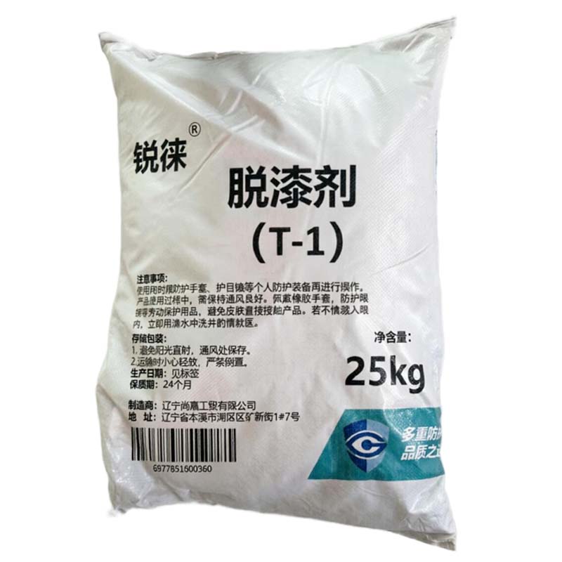 锐徕 脱漆剂(T-1) 25kg 袋高清大图