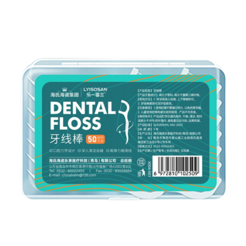 橼选口腔护理套装(海氏海诺牙线棒+清新炫白牙粉+口腔抑菌液+蓝天六必治炭丝能量牙刷+六必治多效护理牙膏)高清大图