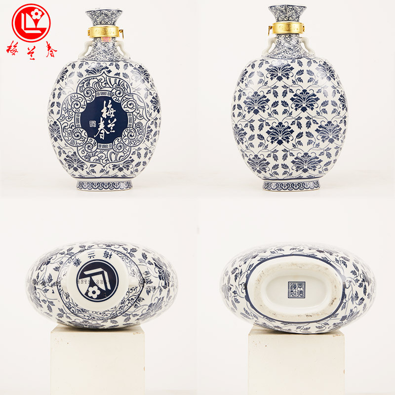梅兰春 46度收藏酒 芝麻香型 白酒 2500ml 3坛整箱装 中华老字号 京剧大师梅兰芳故乡美酒