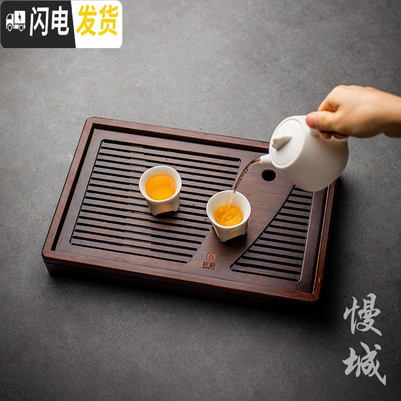 三维工匠碳化竹制茶盘竹子小茶海大号储水式家用茶具台排水圆长方形干泡盘 圆满茶盘-小