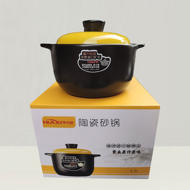 华小匠 3.3L 养生陶瓷煲 HXJ-1 (单位:个)