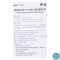 [3盒]白云山吲哚美辛三七冰片栓10粒/盒*3盒用于内痔的止痛和止血