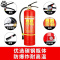 灭火器店用厂用家用4公斤干粉车用仓库1kg2kg3kg4kg5kg消防器材