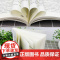 全2册小本经营生意经+副业赚钱 告别死工资早日实现财富自由之路用钱之道教程看书赚钱经济学书籍副业赚钱谋发展主业求生存