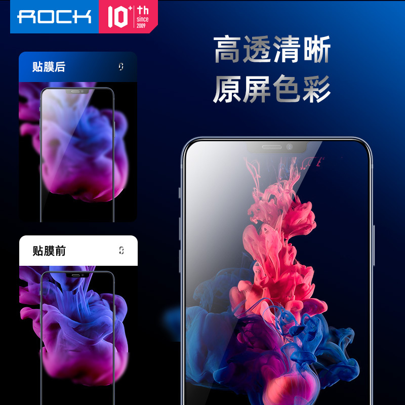 洛克(ROCK) iPhone 12mini2.5D高清钢化膜(0.25mm)两片装 [iPhone12 mini专用]