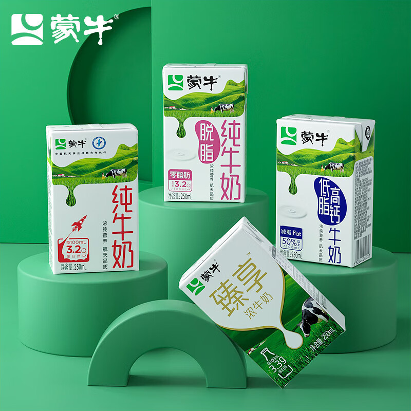 蒙牛(mengniu)酒水报价_参数_图片_视频_怎么样_问答-苏宁易购