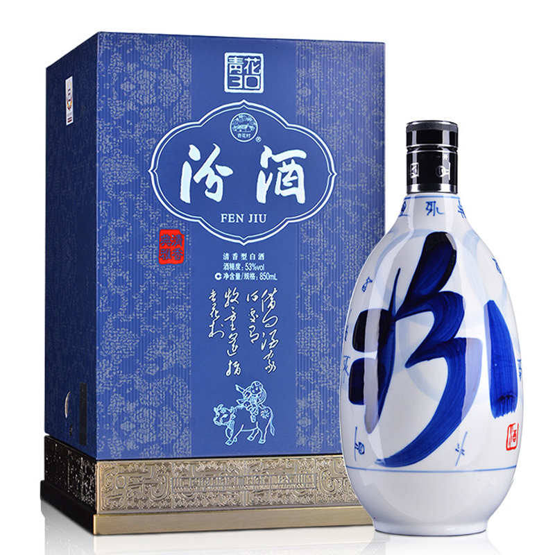 汾酒山西杏花村53度青花20清香型白酒500ml*1瓶_酒类_中越华人超市