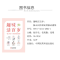 正版新书]趣味活百岁赵步长,伍海勤,张艳 编9787521448641