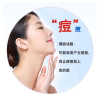 祛痘霜30g 收缩毛孔男女通用 一瓶