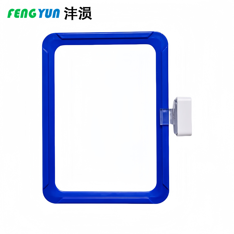 沣涢 货架标识牌 A6单磁 个高清大图