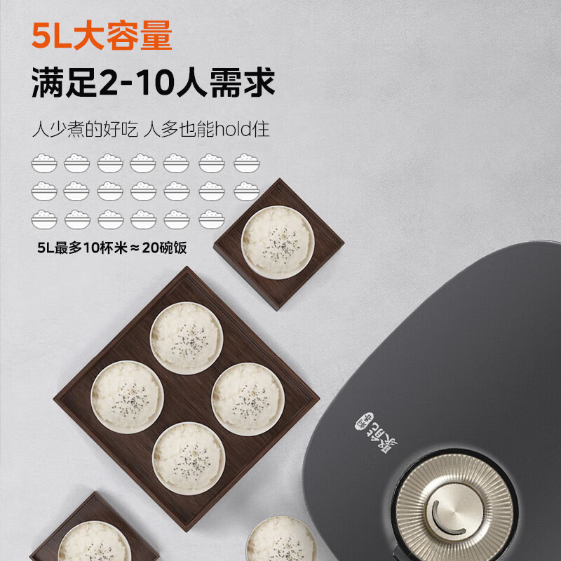 美的(Midea)彩屏电饭煲电饭锅家用5L MB-RE517