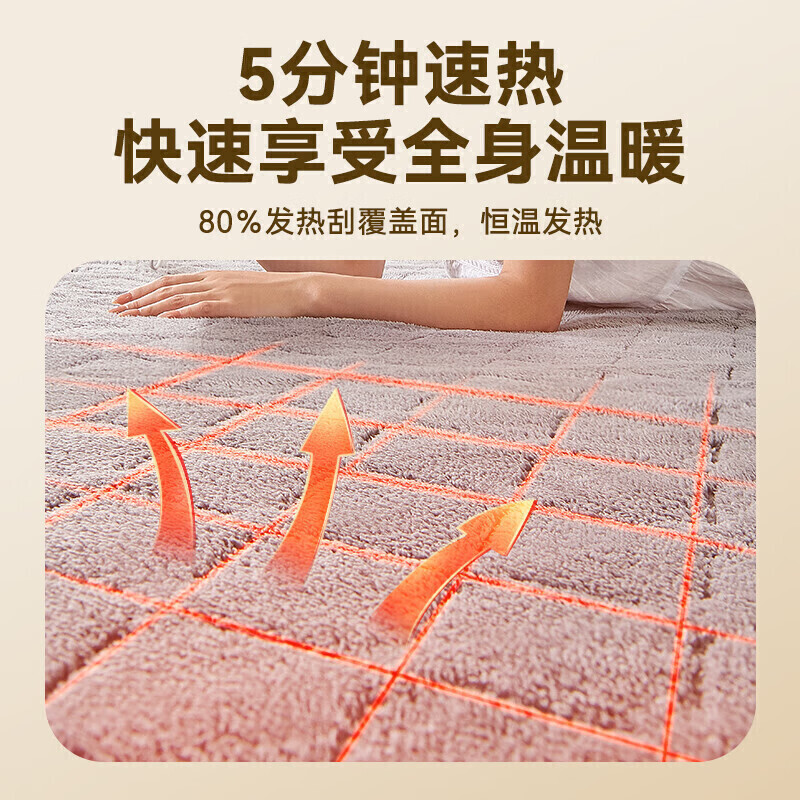 奥克斯电热毯AC12-4(长毛绒灰180*150)高清大图