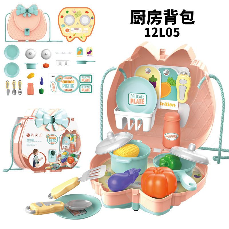 儿童过家家玩具仿真化妆台厨房 医生工具 冰淇淋斜挎背包套餐 化妆背包