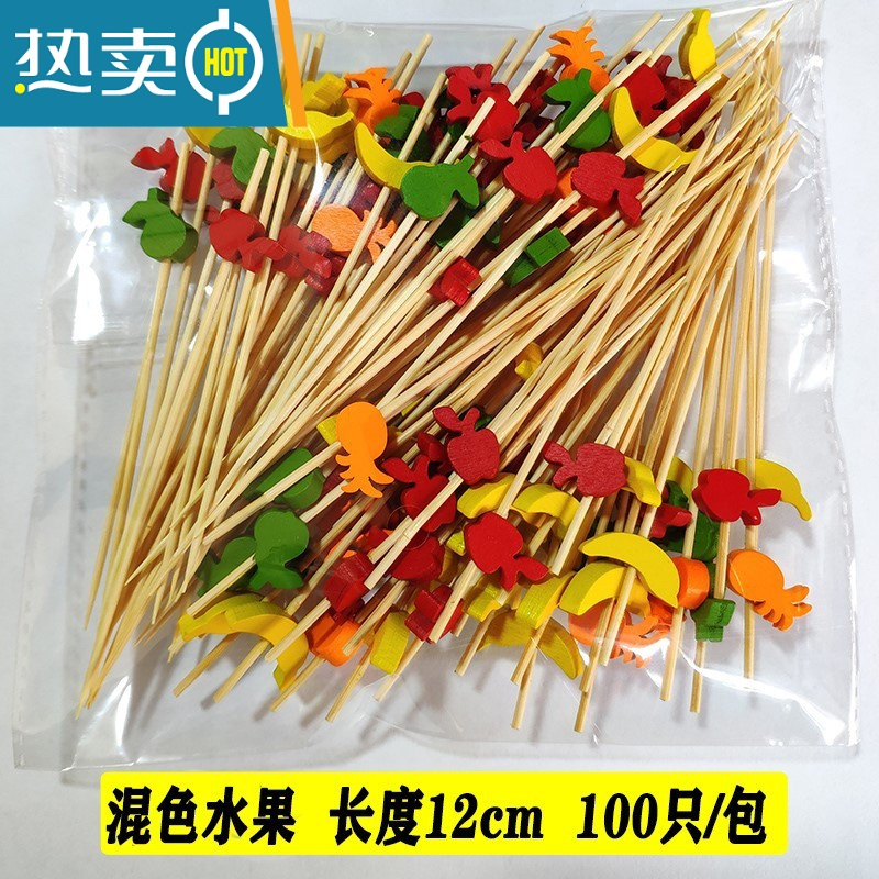敬平水果签装饰花签竹签创意果插艺术长牙签叉汉堡固定可爱卡通 提醒:所有款式 买5包送3包 [限同价位款式]