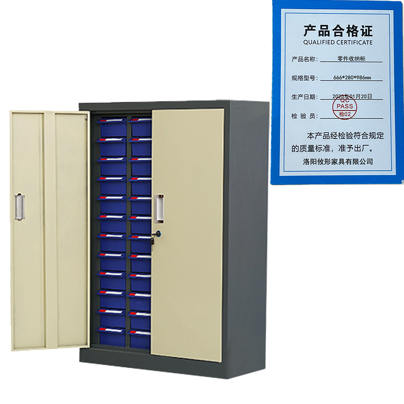 凌迪星零件收纳柜666*280*986mm台高清大图