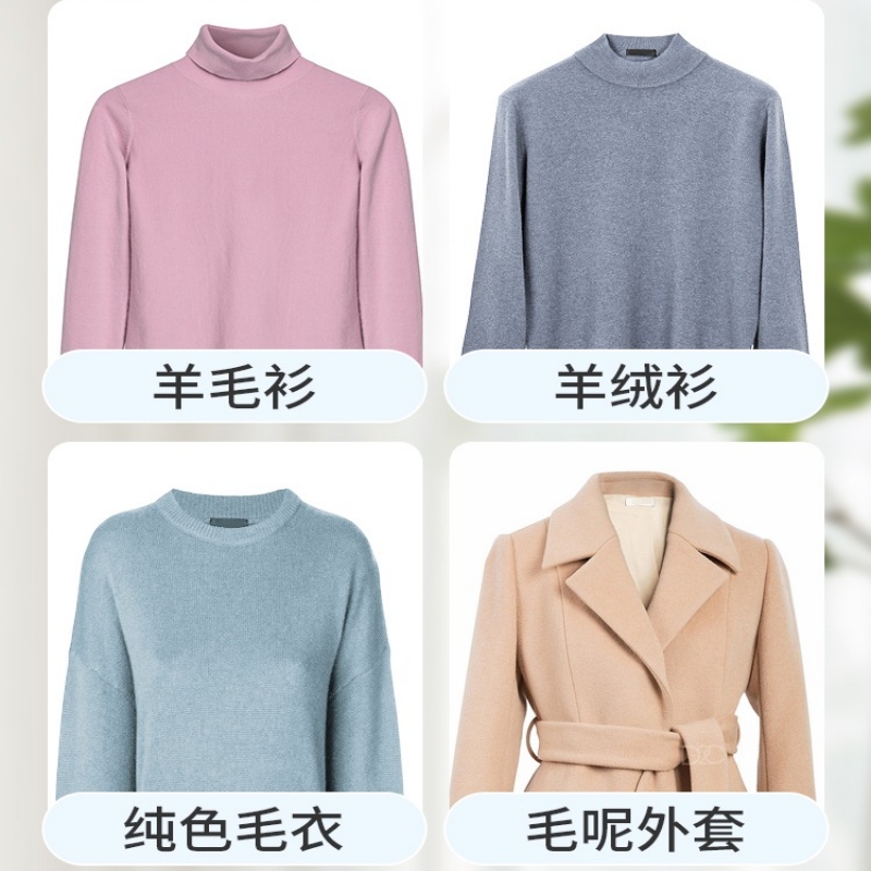拍1发3 羊毛衫缩水还原恢复剂毛衣羊绒衫防缩水毛呢柔顺衣服修复放大蓬松官方正品旗舰店高清大图
