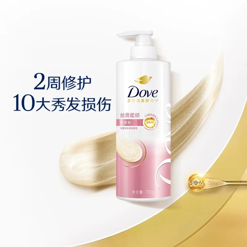 Dove/多芬密集滋养洗发700g水润长发修护乳秀发高清大图