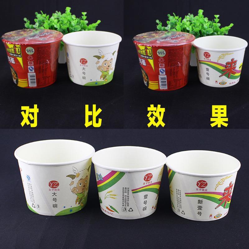 一次性纸碗打包碗圆形带盖快餐盒臭豆腐烤冷面加厚纸碗外卖碗