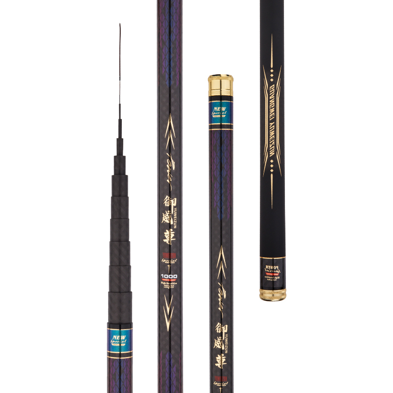 光威御威尊长竿手竿超硬19调足尺长杆直挺10米13米轻量碳素钓鱼杆