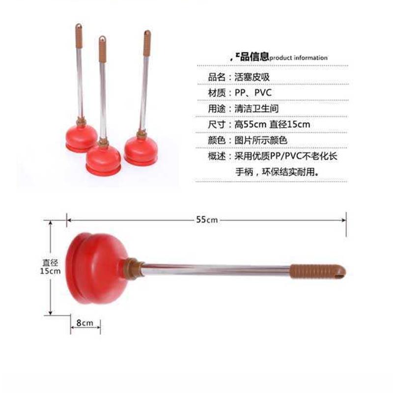 XN 马桶疏通器马桶吸皮揣子洁厕马桶刷套装