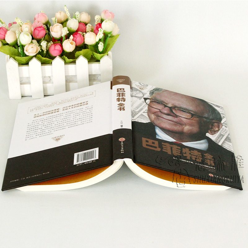 巴菲特教你读财报金融书籍 金融知识普及读本理财 巴菲特投资策略全书