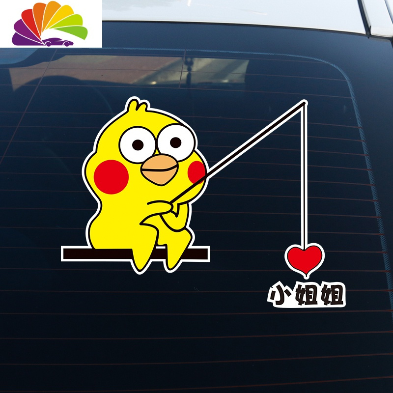 舒适主义富婆卡通划痕装饰搞笑贴车贴愿者上钩表情包女朋友男朋友可爱