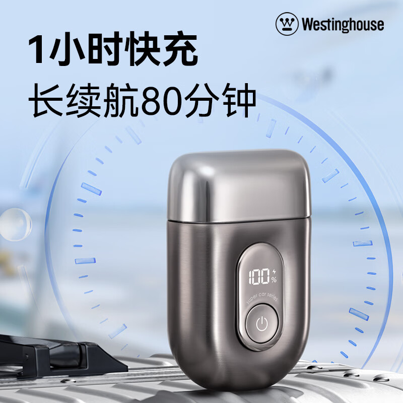 西屋(WESTINGHOUSE)男士电动剃须刀全自动 枪灰色W303高清大图