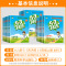 1本:[英语] 译林版 江苏适用 四年级下 [正版]浙江适用 53天天练人教版小学一二三四五六年级上册下册语文数学英语全