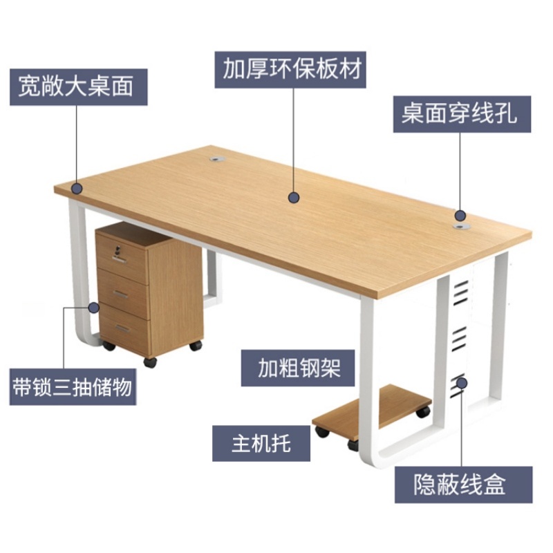 云锦友办公桌电脑桌高清大图