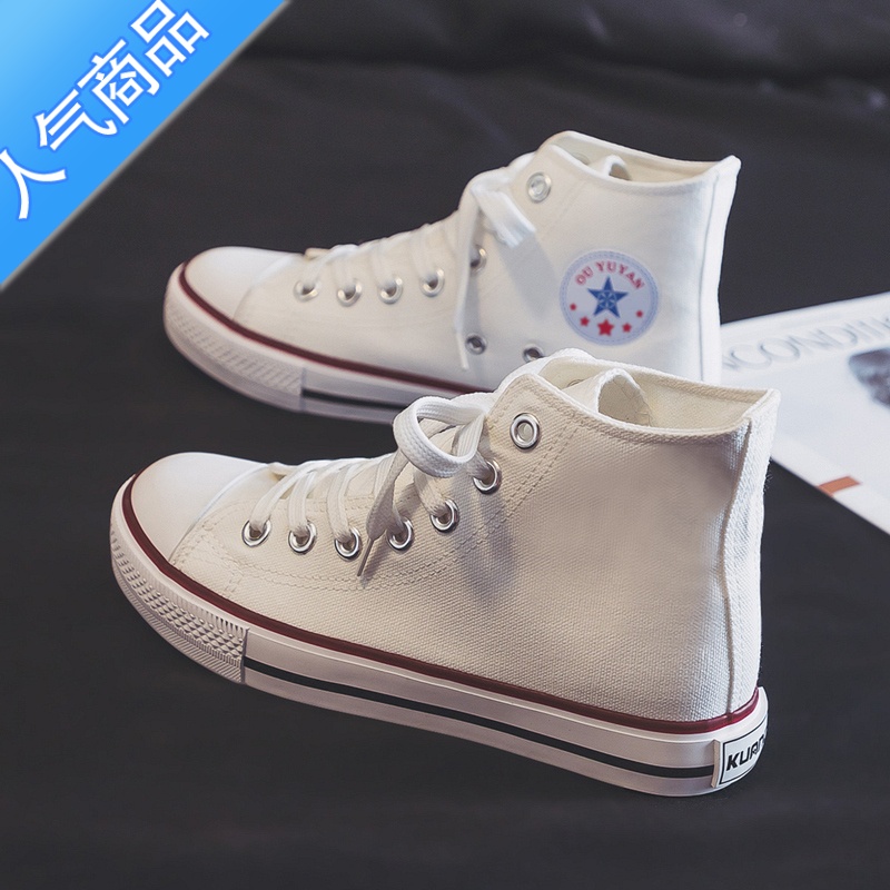 SUNTEK高帮帆布鞋女学生2023年新款夏季ulzzang小白鞋ins潮休闲百搭板鞋高清大图