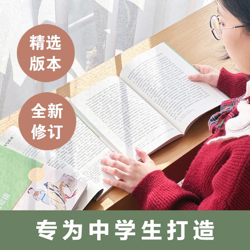 [正版]经典常谈 朱自清 著 中国近代随笔文教 书店图书籍 译林出版社高清大图