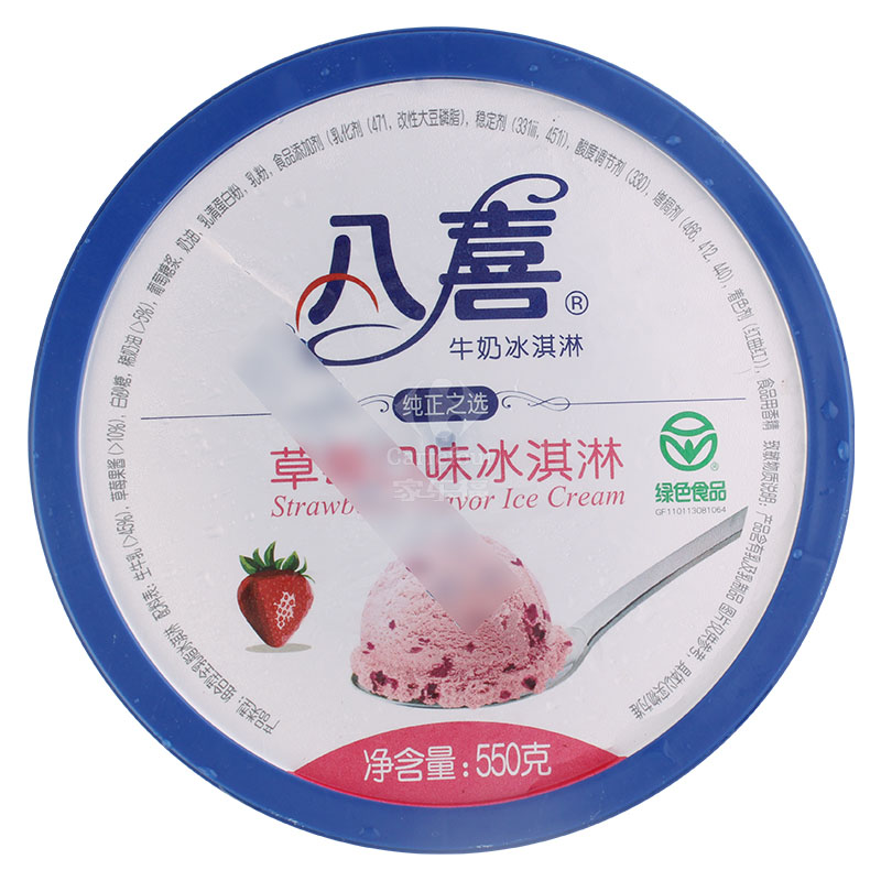八喜 冰淇淋 草莓口味 550g*1桶 家庭装 桶装