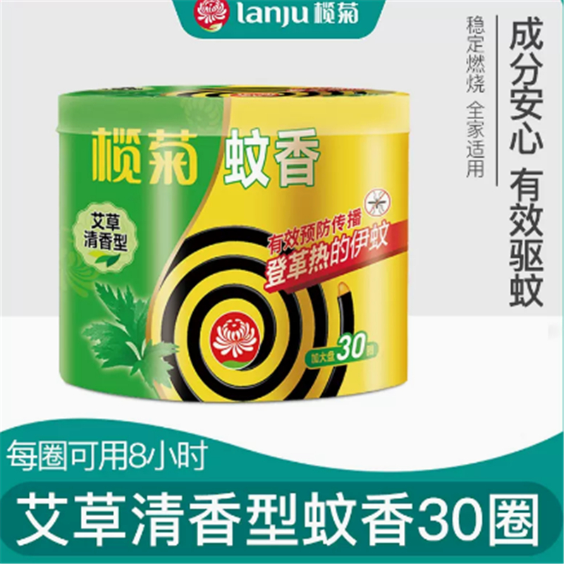 利得 榄菊蚊香家用驱蚊清香型30圈*