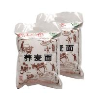 荞麦面粉5斤 荞麦农家陕北特产乔麦低筋面粉粉粗粮