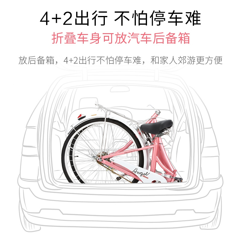 永久牌折叠自行车女士24英寸轻便携上班骑男代步小型单车