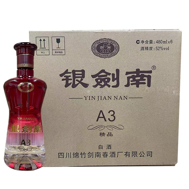 剣南春 500ml 新品未開封 沈香型白酒（古酒 未開栓 未開封 剣南
