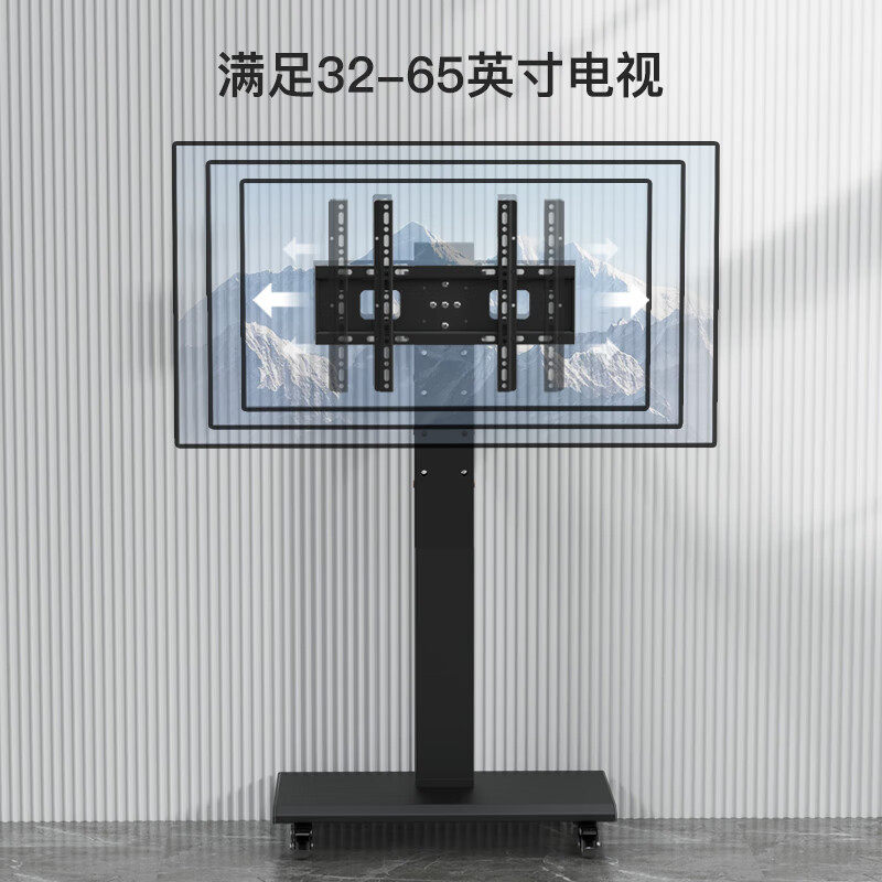 易之固电视机移动推车支架超薄稳固旋转调节高清大图