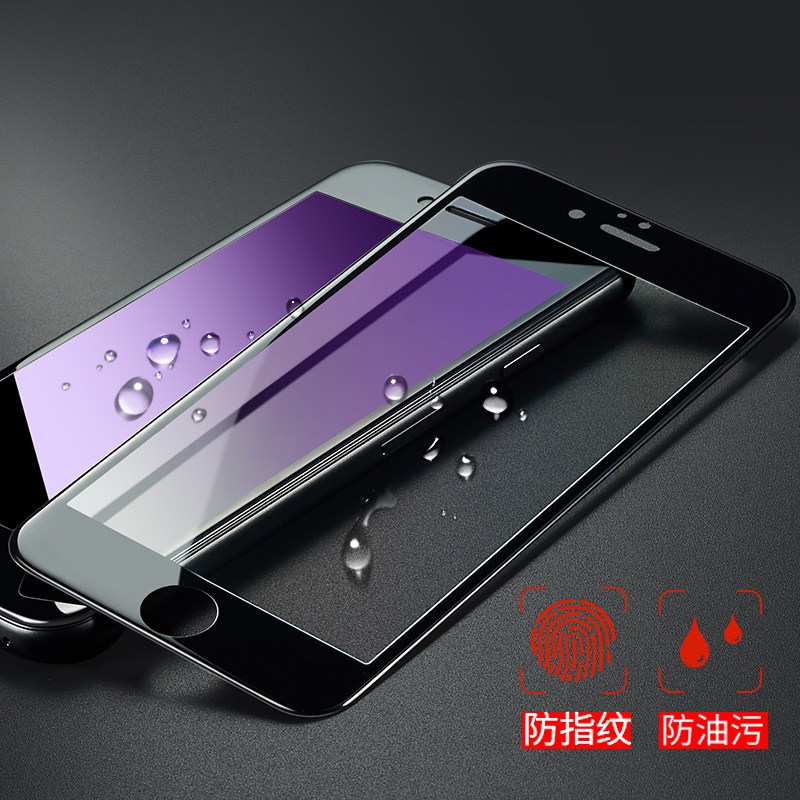 [送手机壳]轻万适用苹果6钢化膜iphone6s保护贴膜apple全屏白色紫光高清大图