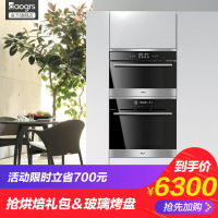 [苏宁自营]迪奥格斯(daogrs)D10+Z1 电蒸箱 电烤箱 组合厨电套装 嵌入式家用蒸汽炉 电蒸炉