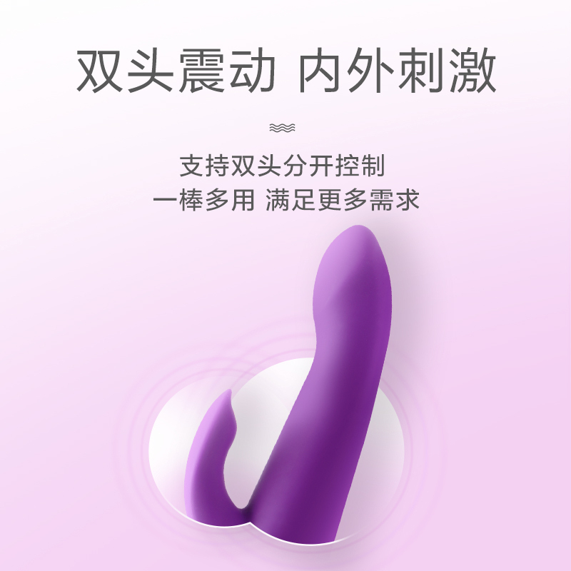 杜蕾斯(Durex)双头脉冲震动棒+女性快感增强液10ml+收纳袋 G点刺激震动棒 夫妻情侣系列情爱玩具成人情趣用品