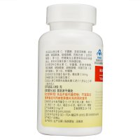 [买1送1]康富来牌维生素C咀嚼片50片 VC维C维他命C瓶装片剂