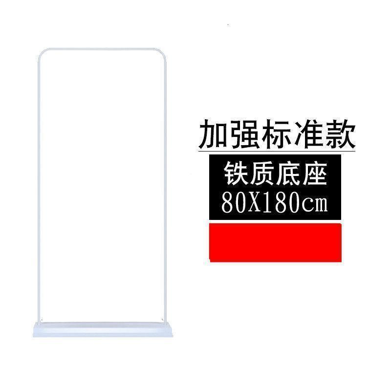 型展架海报架易拉宝展架户外立牌展示架立式广告架设计制作_4 80x180cm标准铁