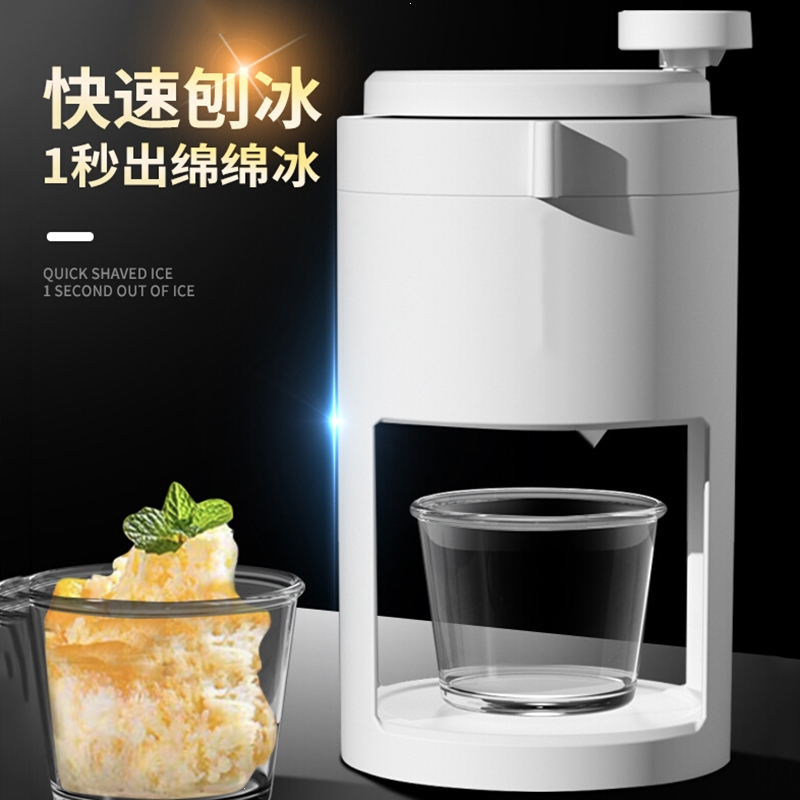 邦可臣碎冰机/刨冰机刨冰机报价_参数_图片_视频_怎么样_问答-苏宁