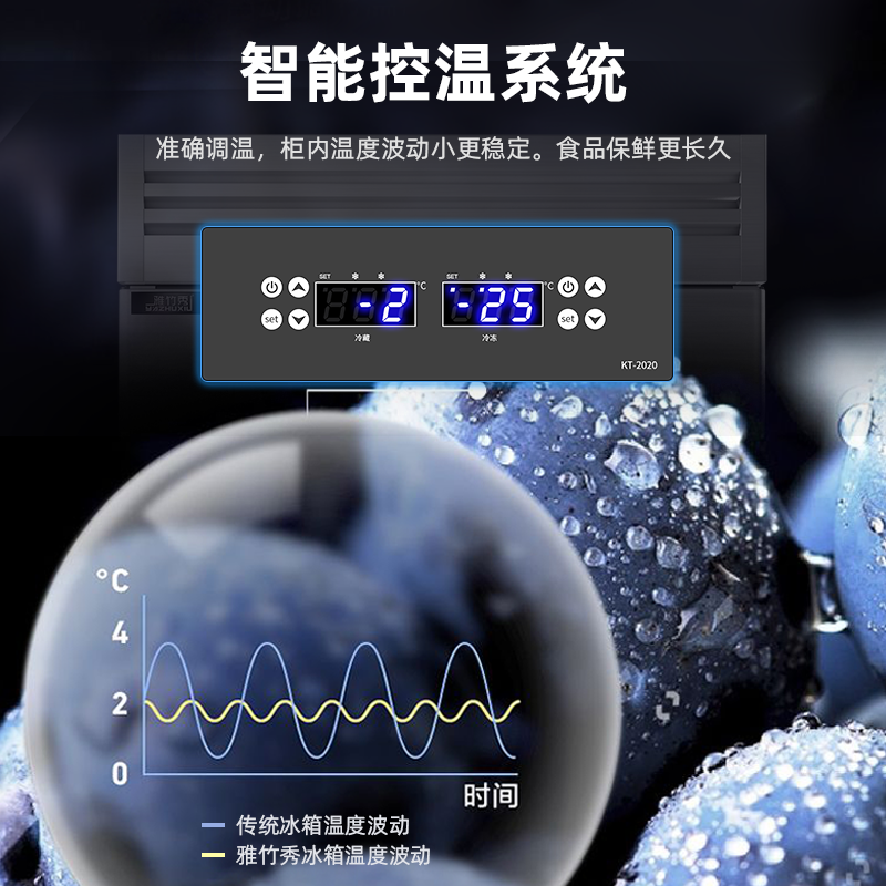 松氏 D型玻璃四门双温款 立式冰箱冷藏工作台冰柜商用保鲜冷冻四门冰箱厨房平冷奶茶店设备